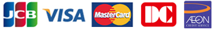 JCB、VISA、Master、DC、AEON